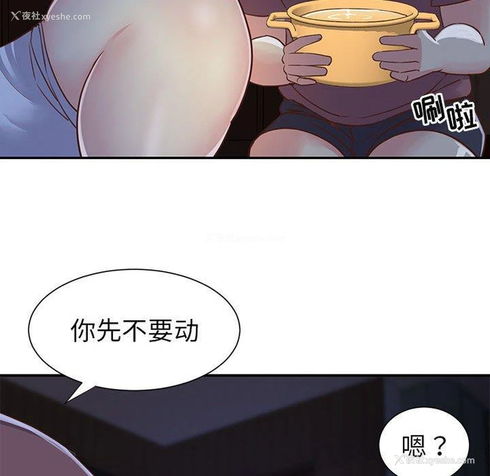 16P - 天真姐妹花