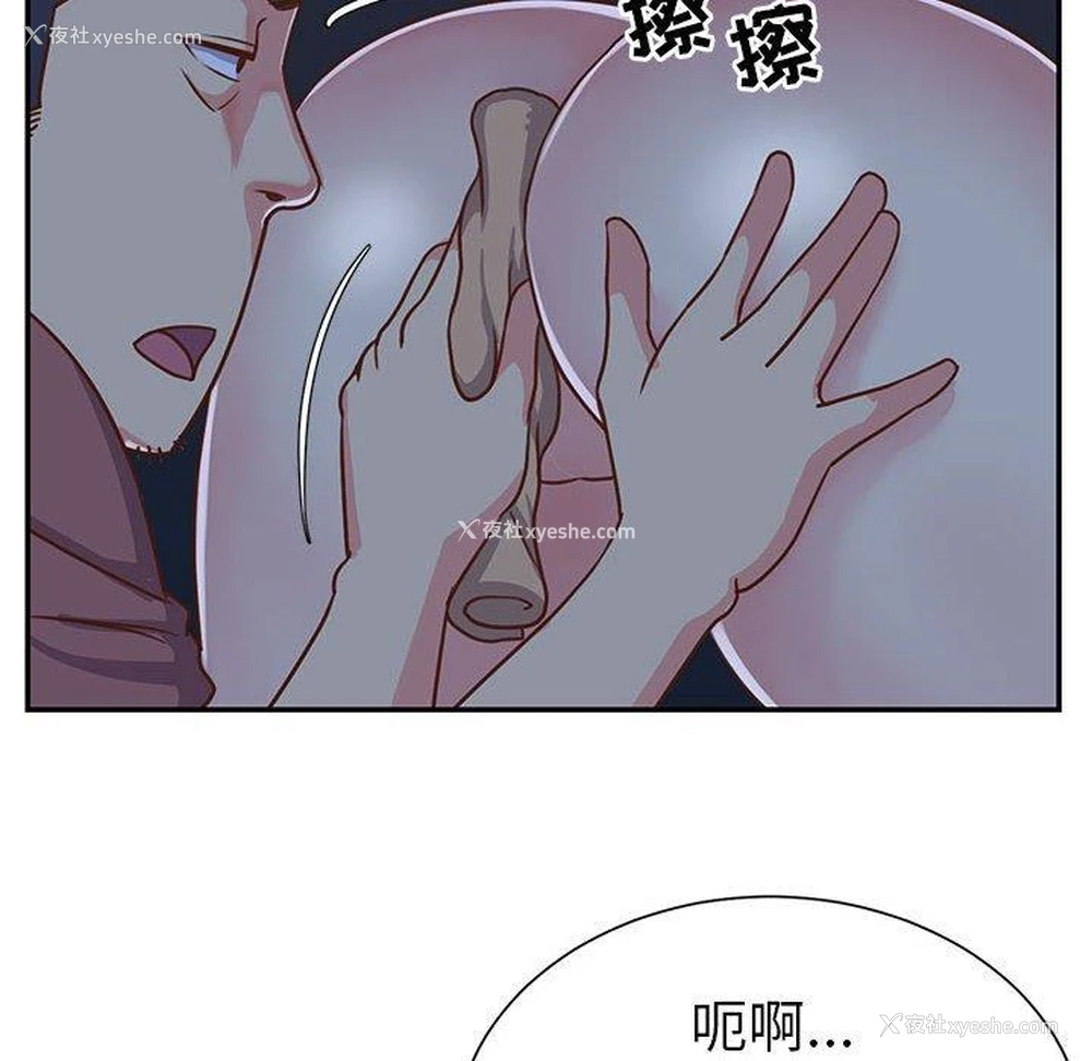 20P - 天真姐妹花