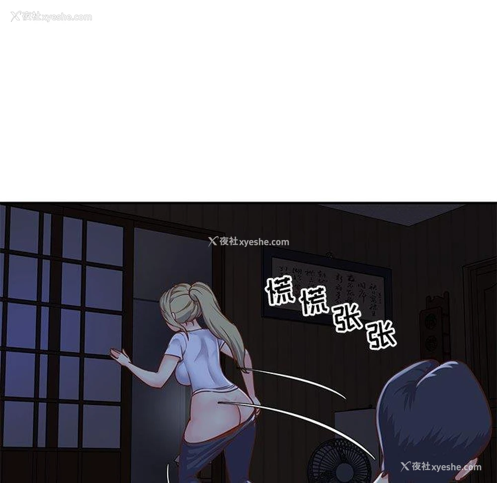 25P - 天真姐妹花