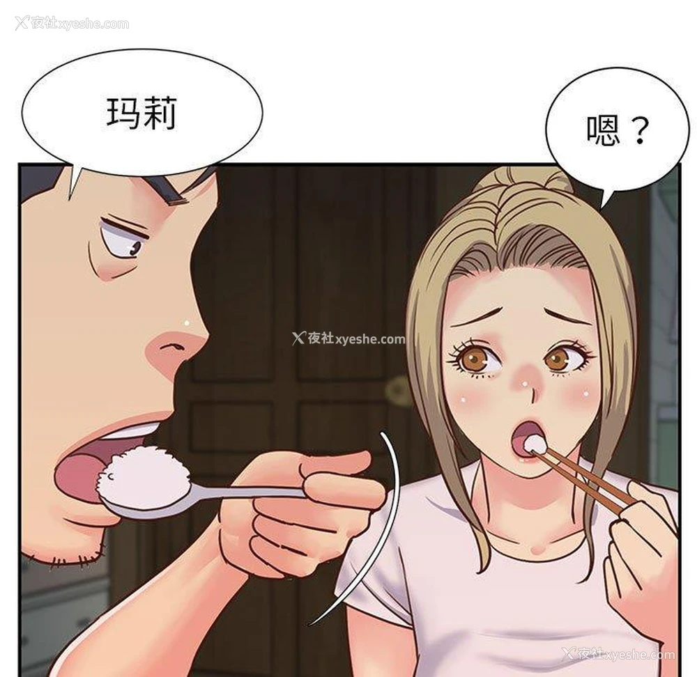 31P - 天真姐妹花