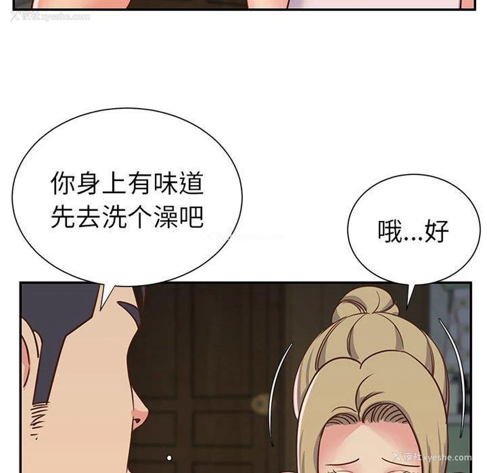 32P - 天真姐妹花