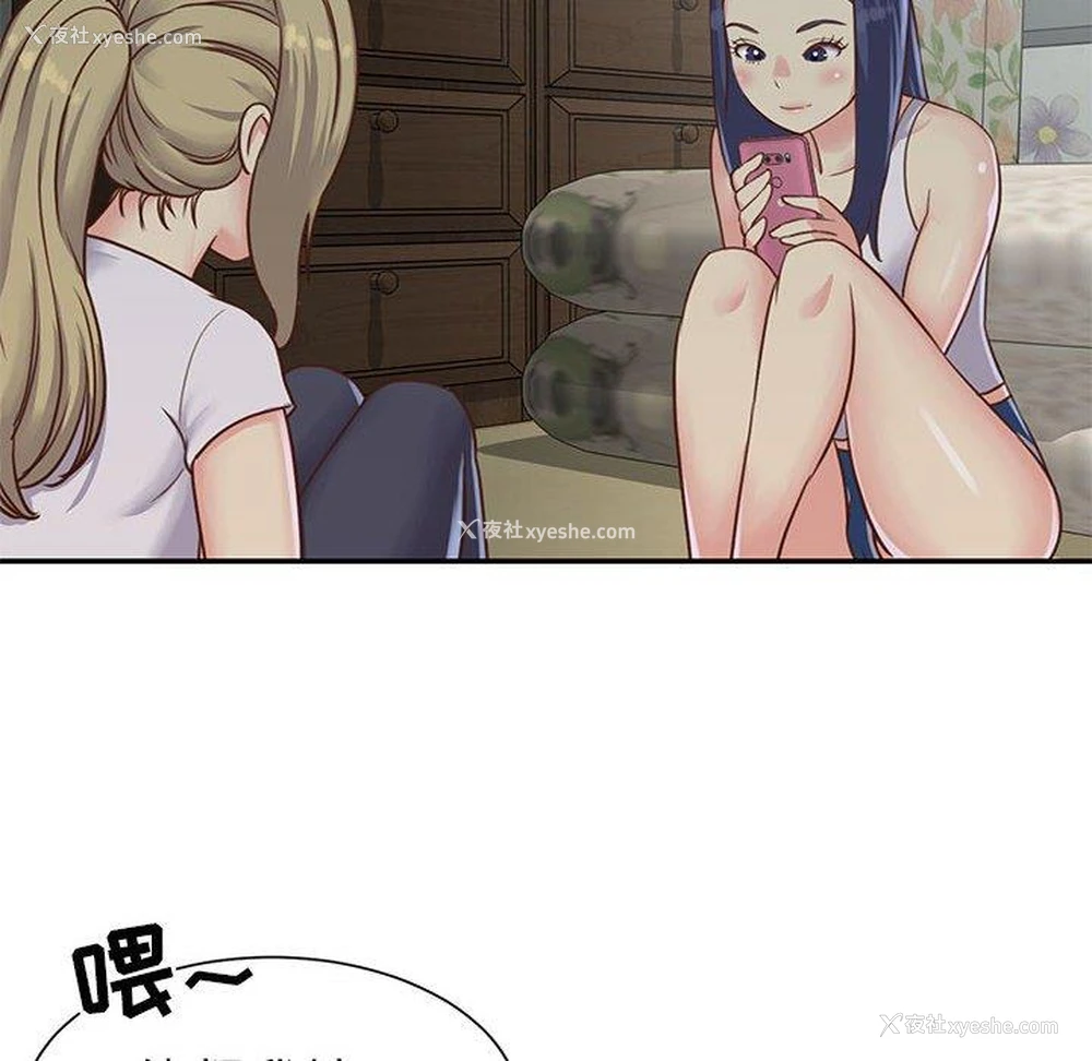 40P - 天真姐妹花