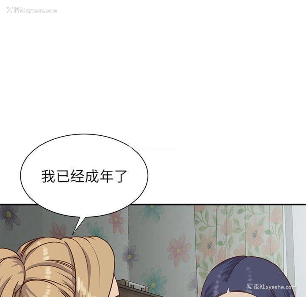 48P - 天真姐妹花