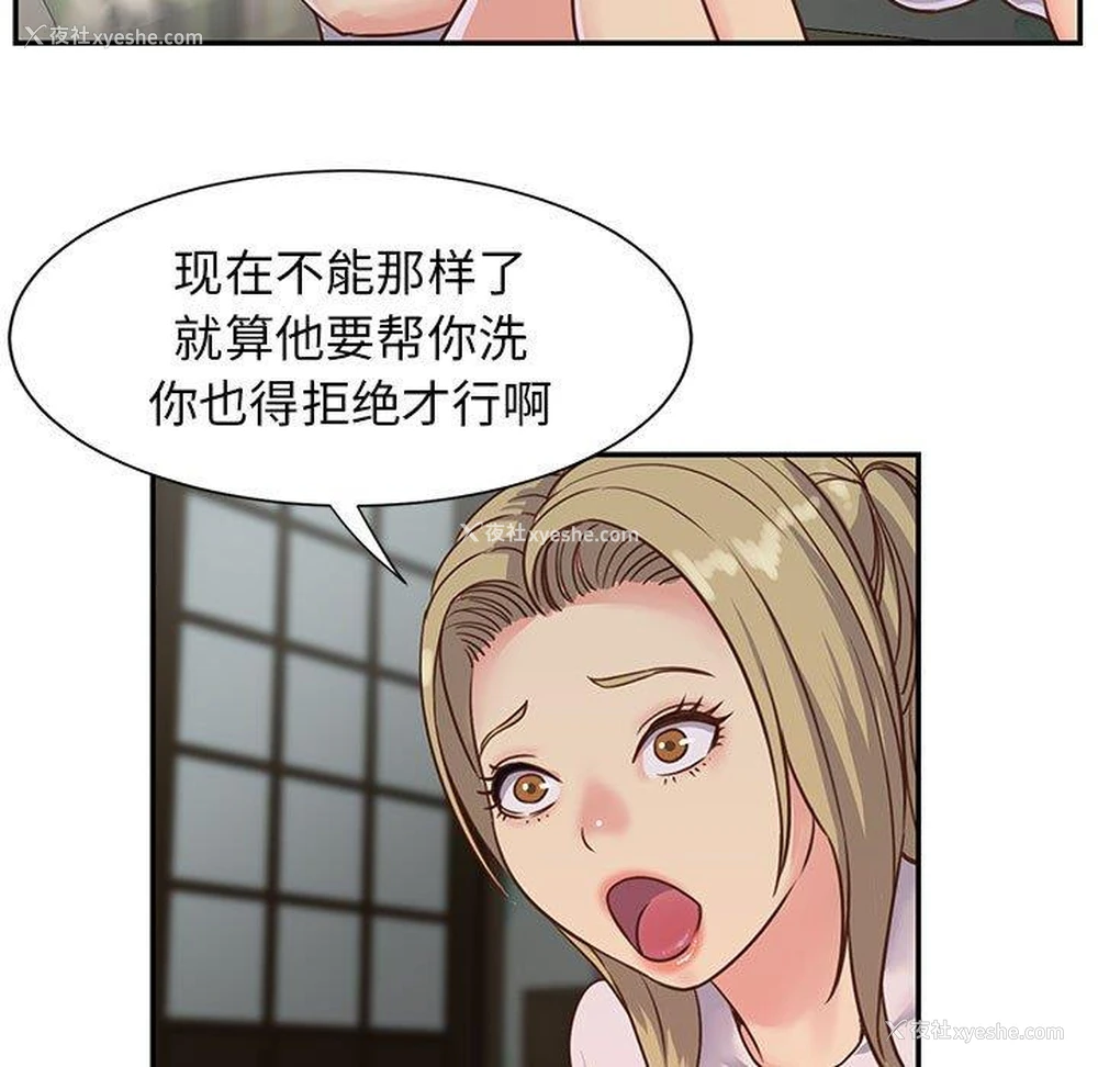 51P - 天真姐妹花