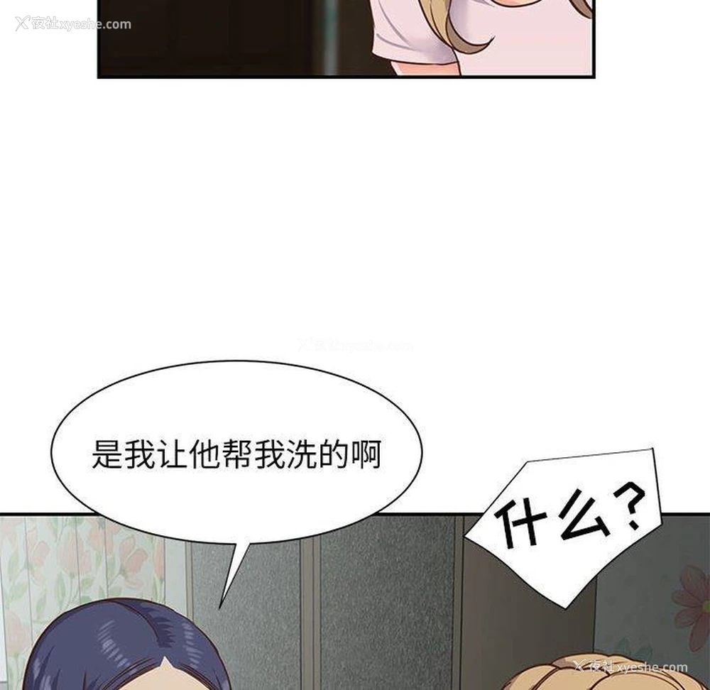 52P - 天真姐妹花