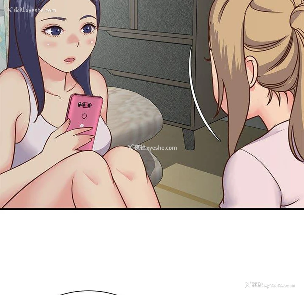 53P - 天真姐妹花
