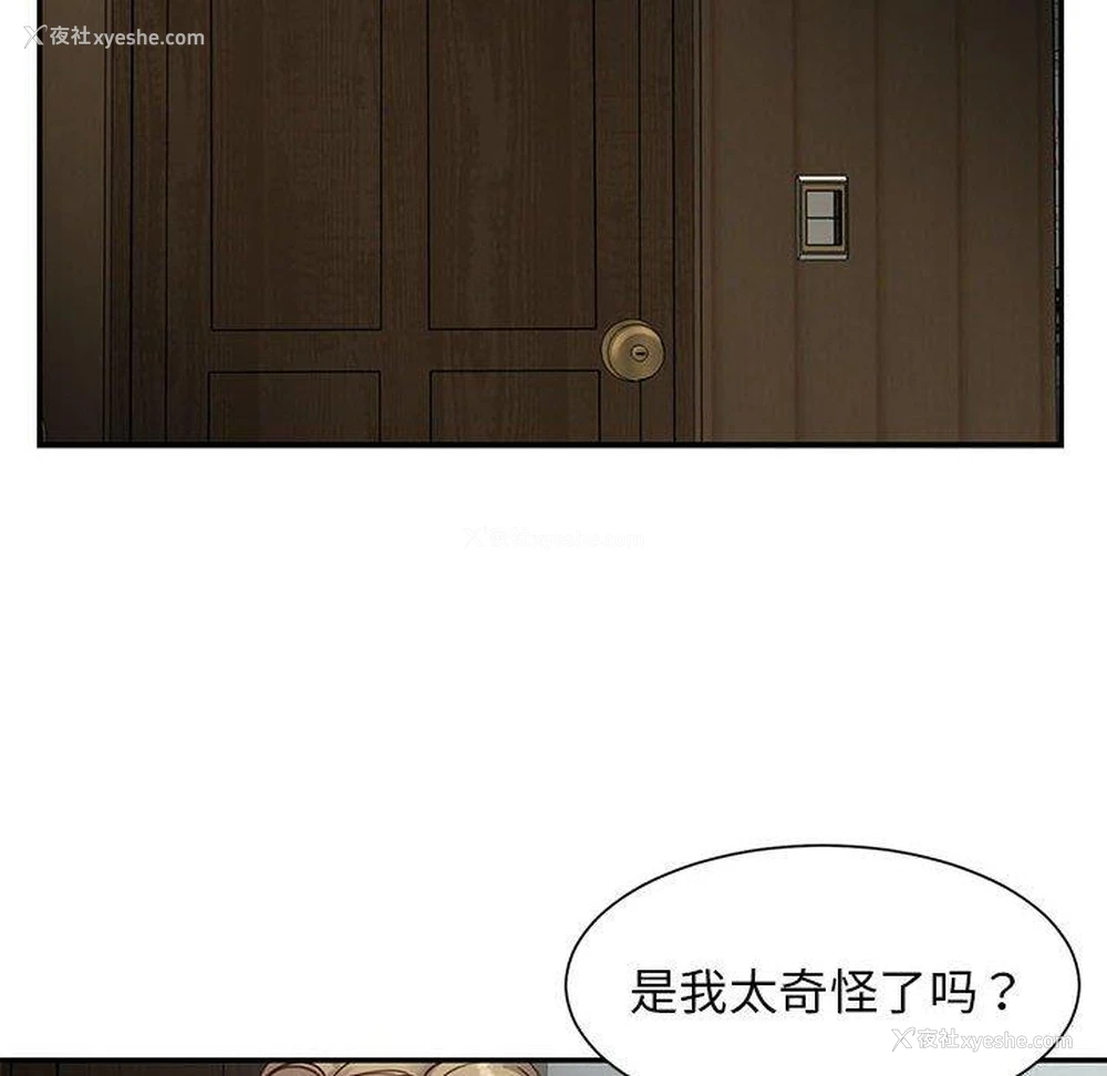 56P - 天真姐妹花
