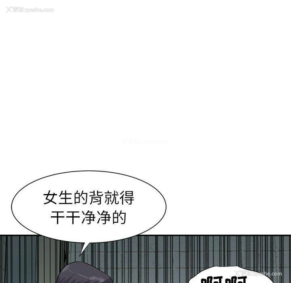 76P - 天真姐妹花