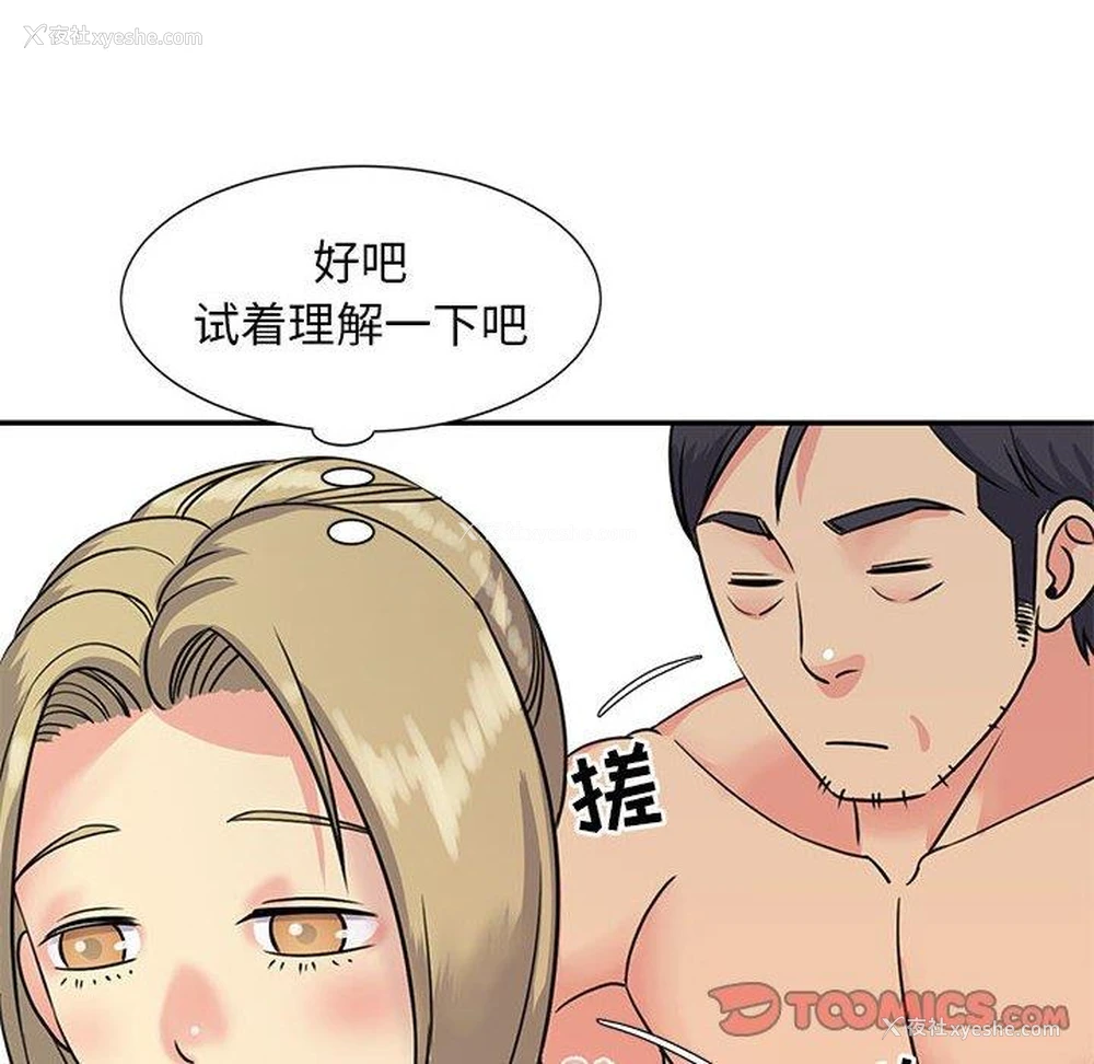 78P - 天真姐妹花