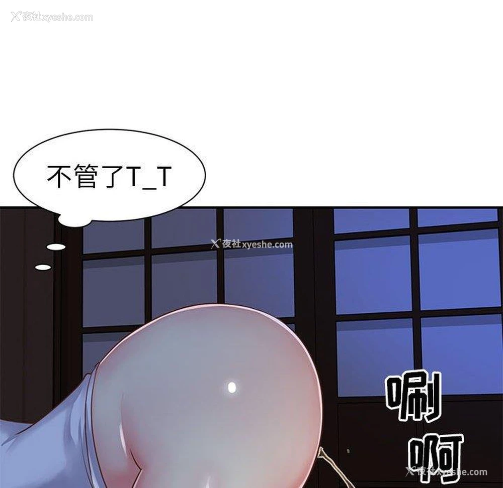 8P - 天真姐妹花