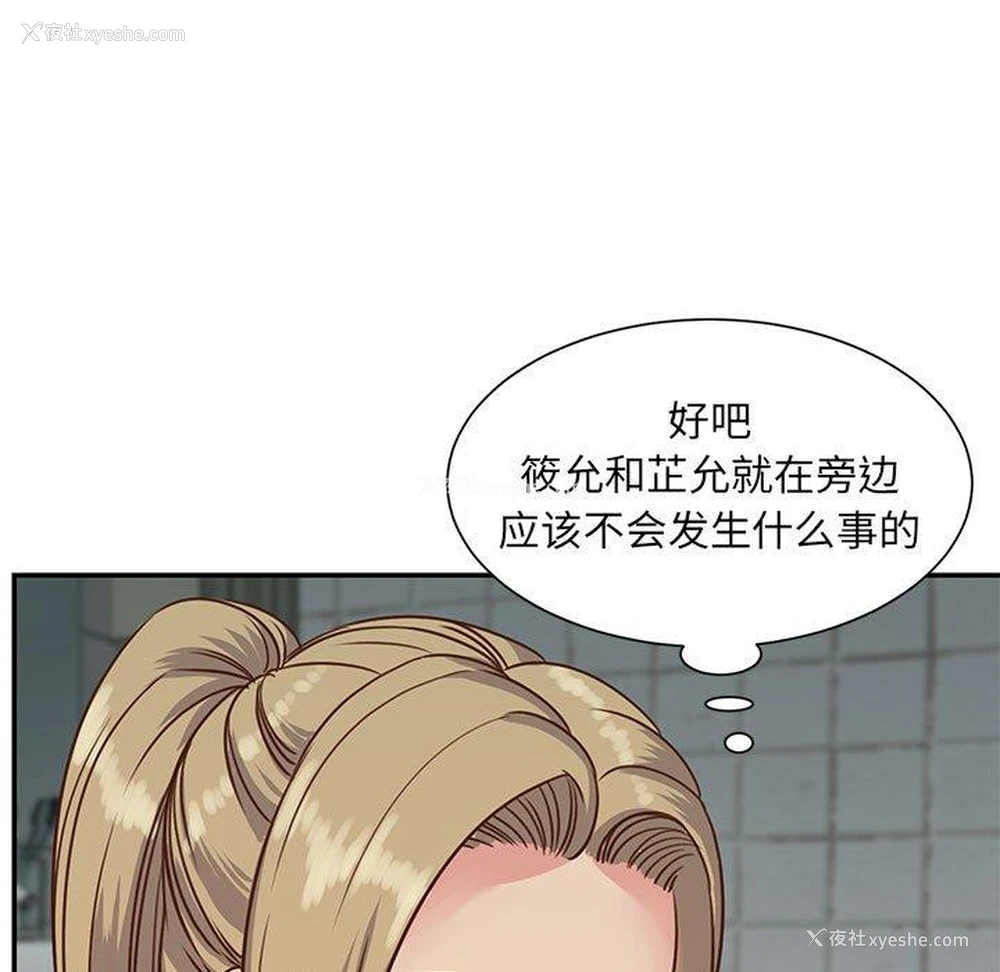 85P - 天真姐妹花