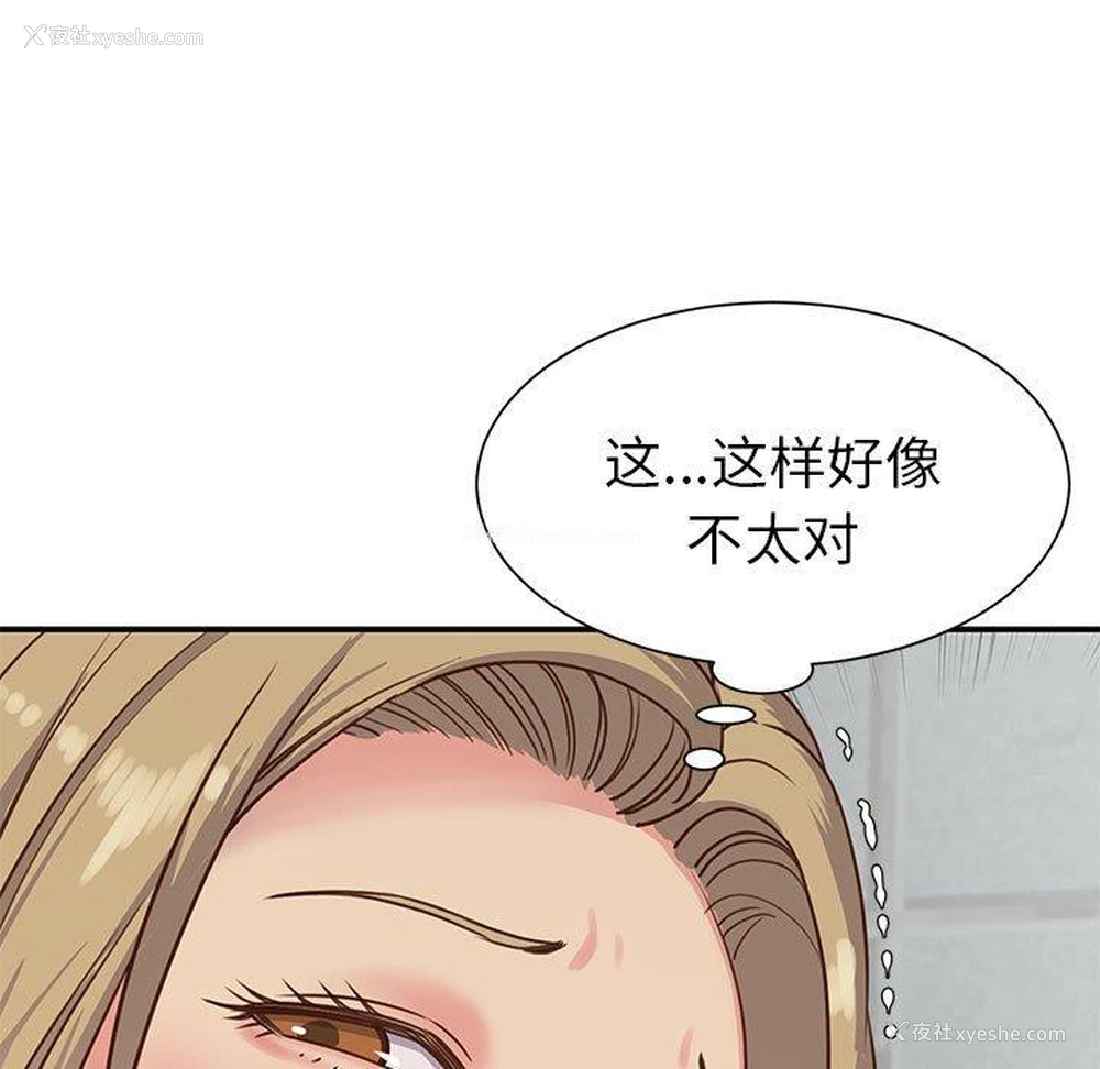 95P - 天真姐妹花