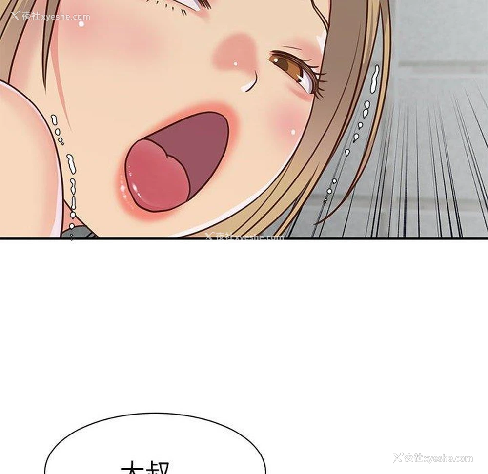 96P - 天真姐妹花