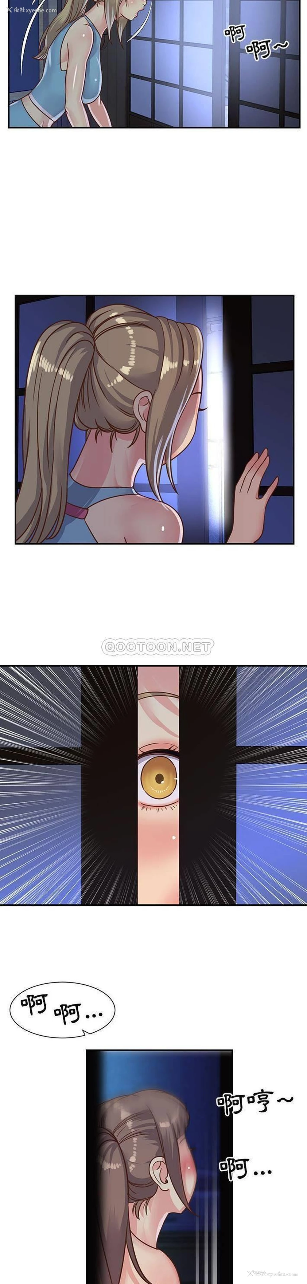 11P - 天真姐妹花