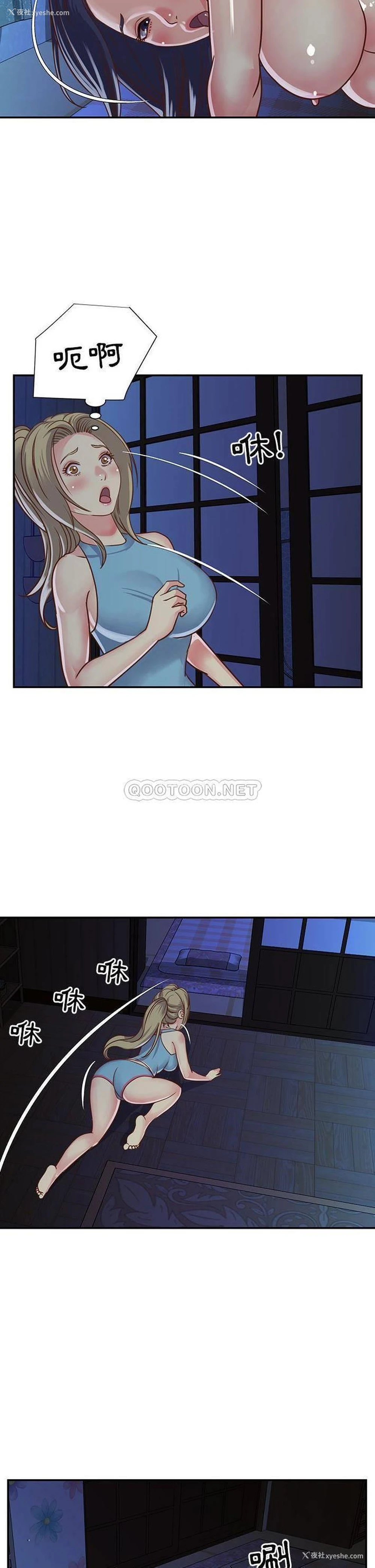 13P - 天真姐妹花