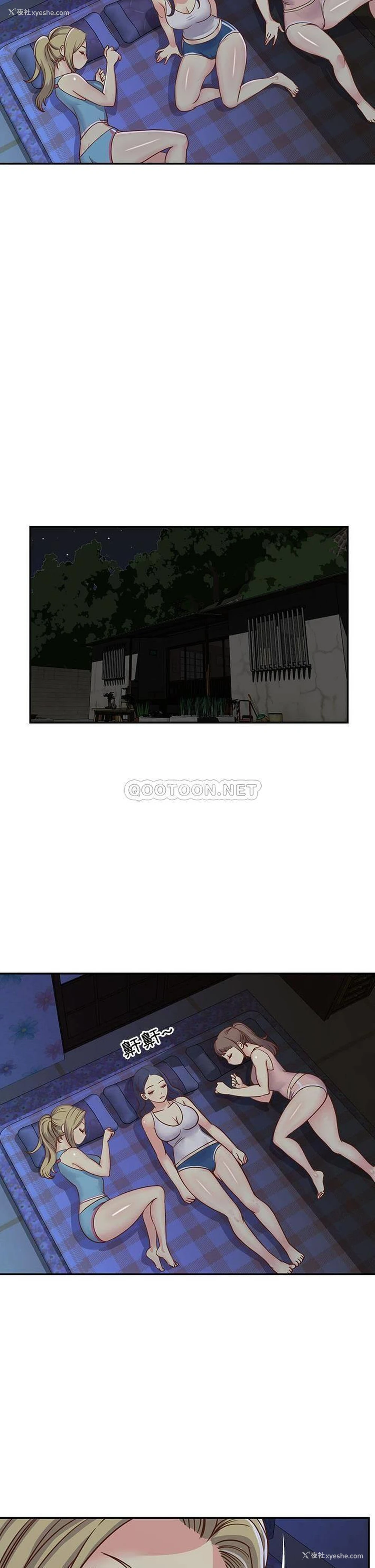 15P - 天真姐妹花