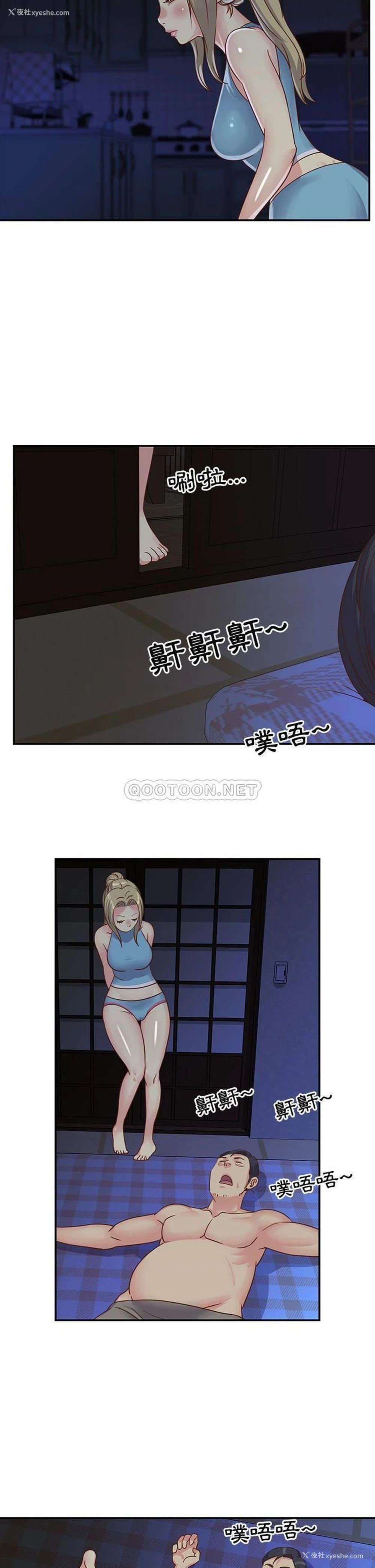 17P - 天真姐妹花