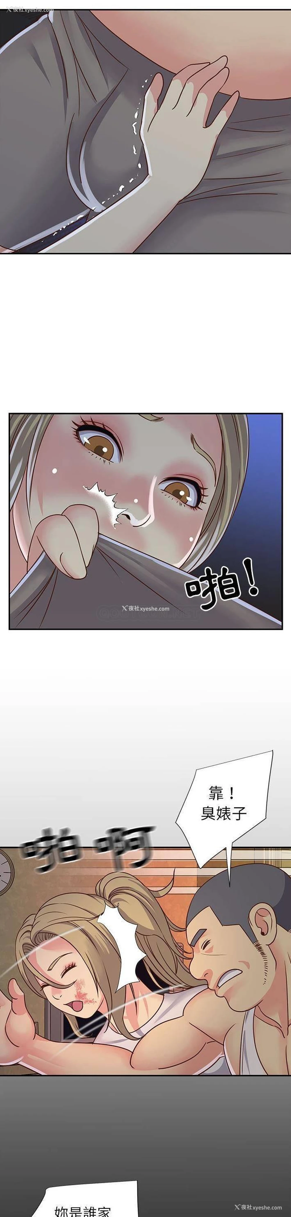 19P - 天真姐妹花