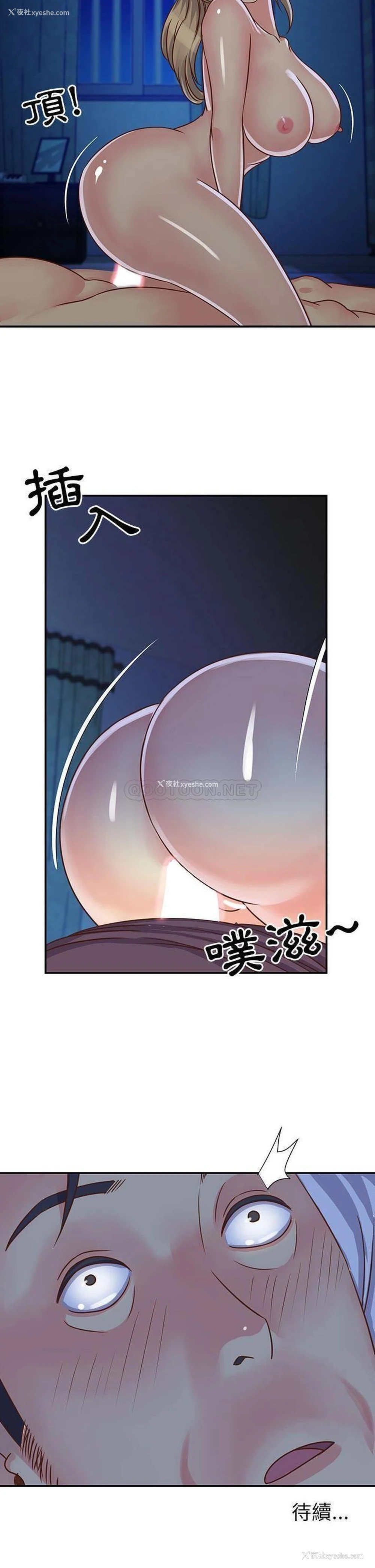 21P - 天真姐妹花