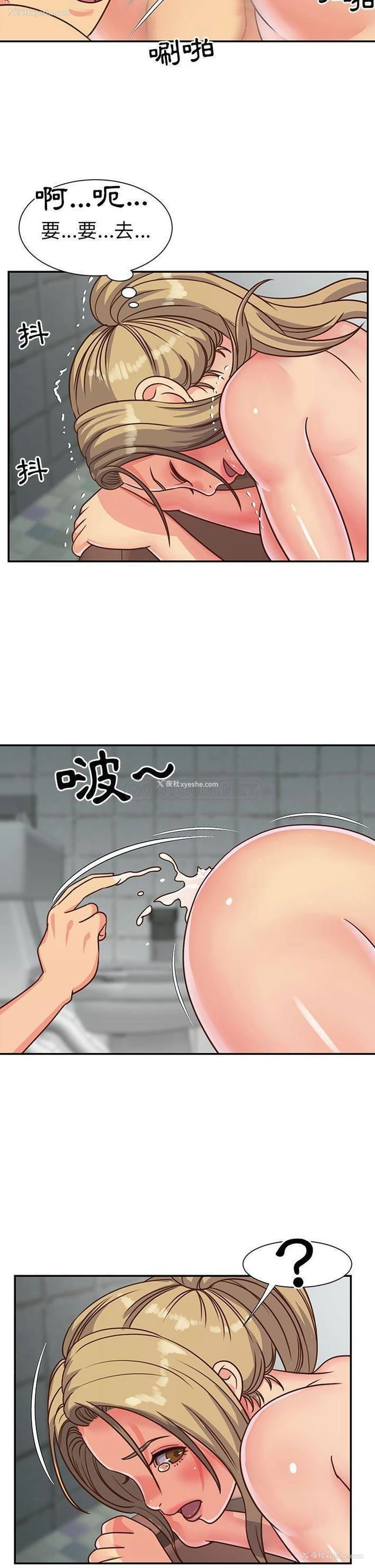 3P - 天真姐妹花