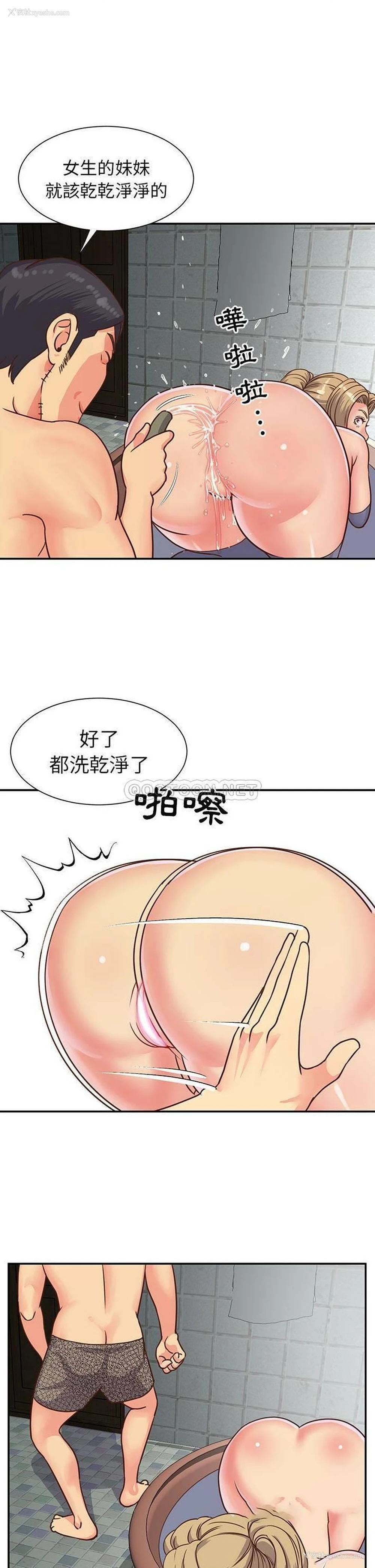 4P - 天真姐妹花