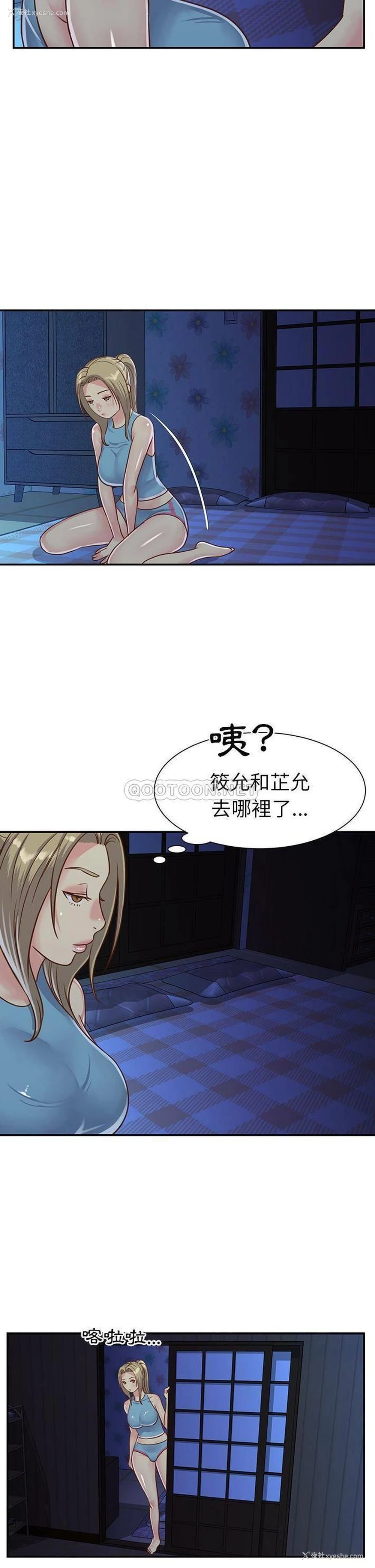 7P - 天真姐妹花