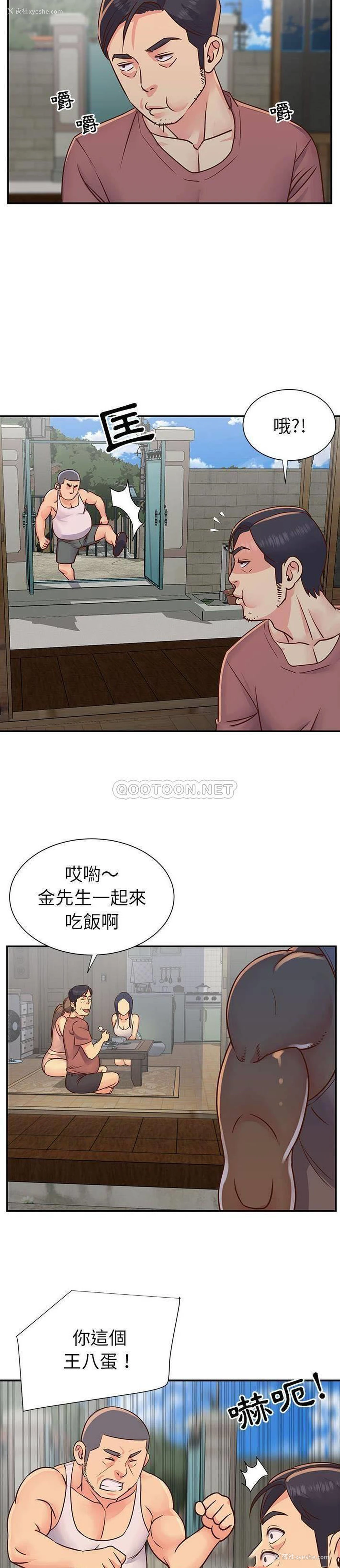 17P - 天真姐妹花