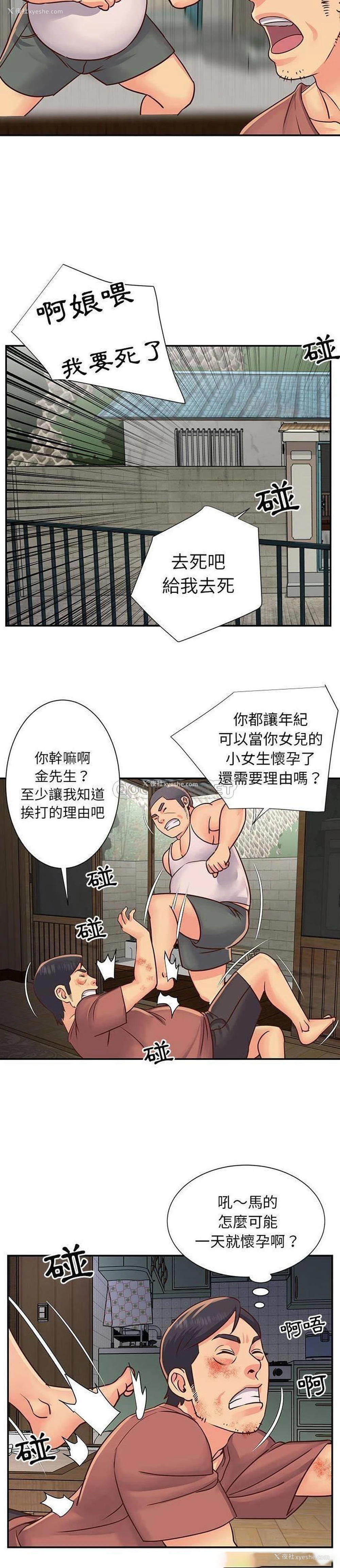 18P - 天真姐妹花