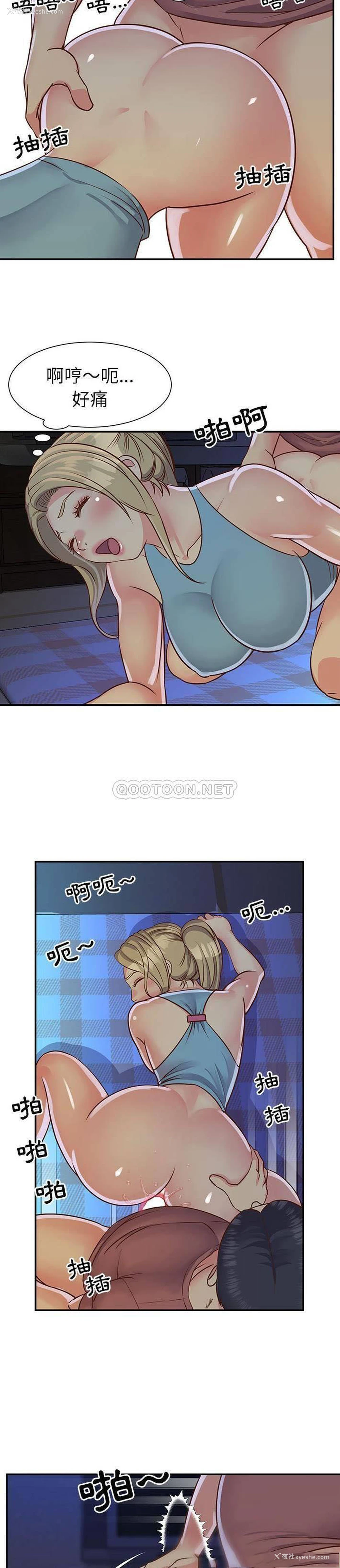 6P - 天真姐妹花