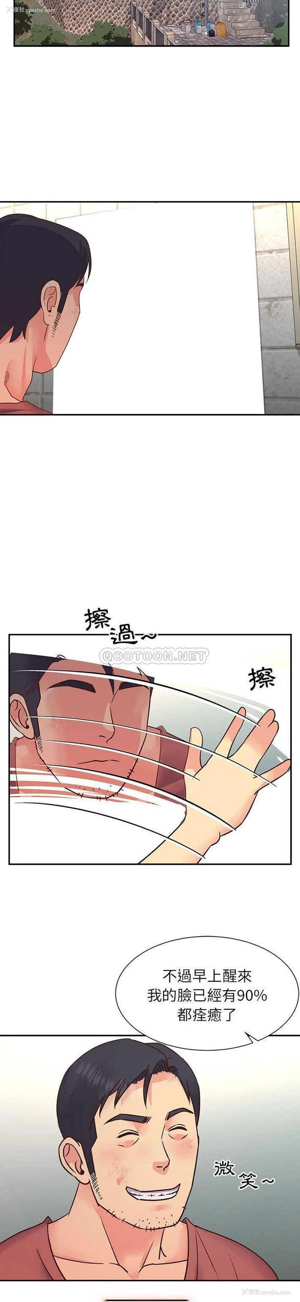 17P - 天真姐妹花