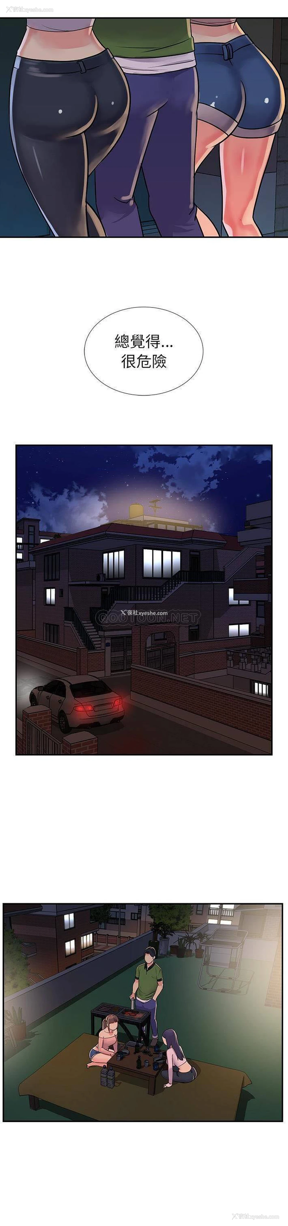 10P - 天真姐妹花