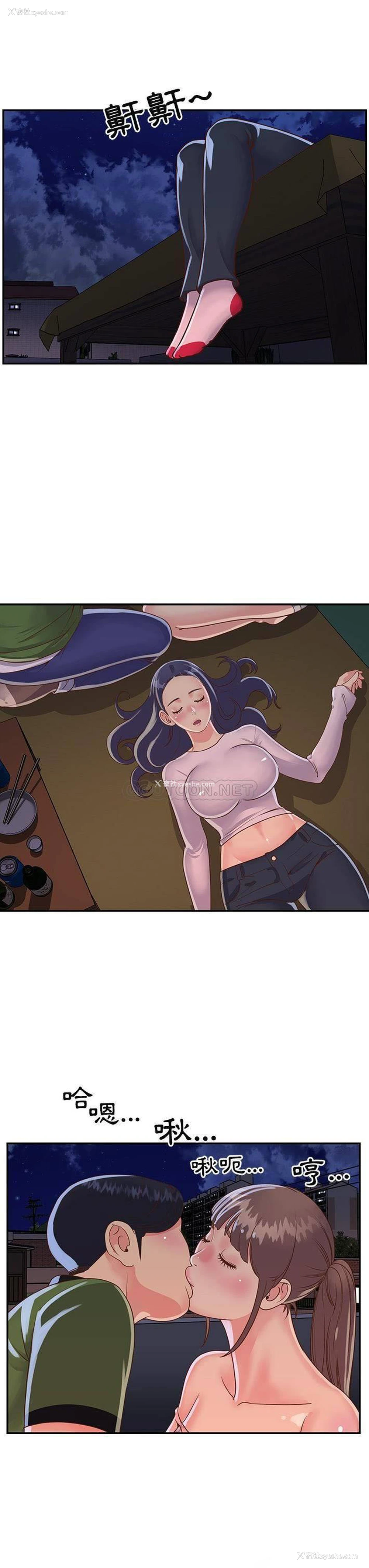 14P - 天真姐妹花