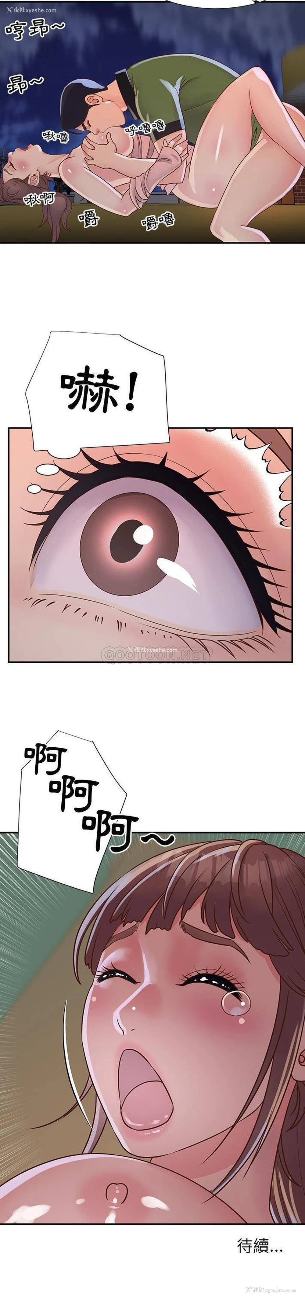 21P - 天真姐妹花