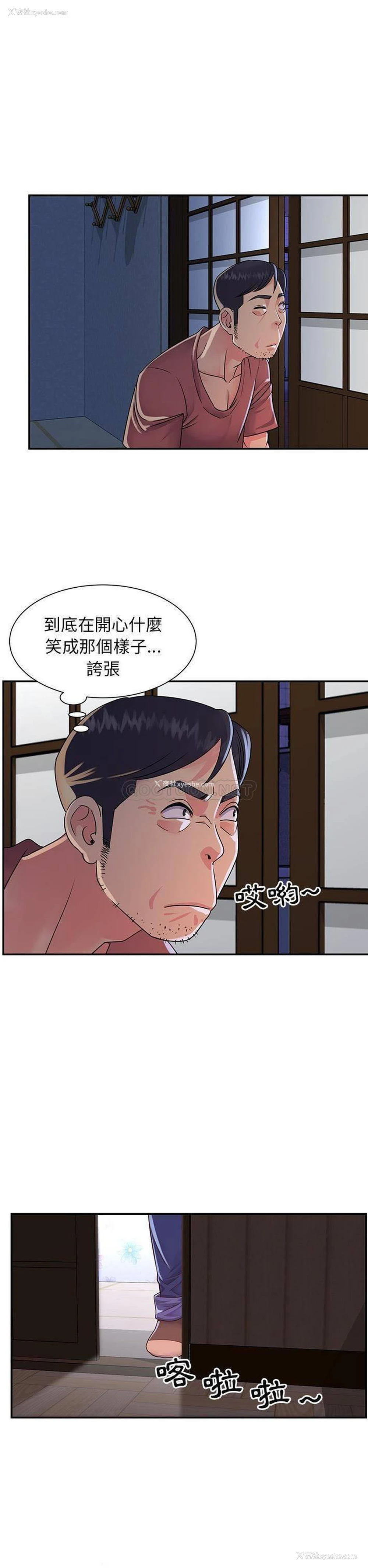 7P - 天真姐妹花