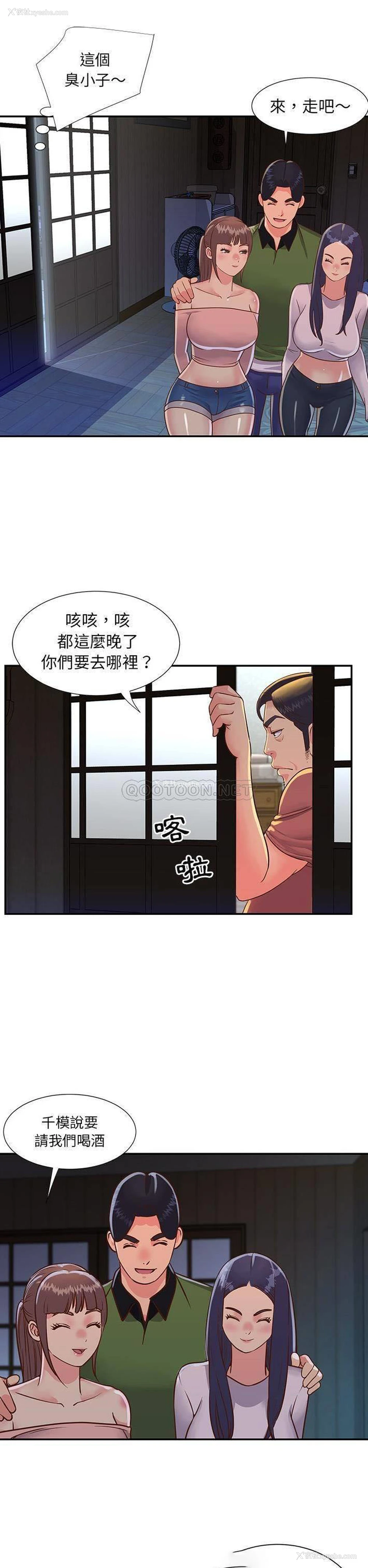 8P - 天真姐妹花