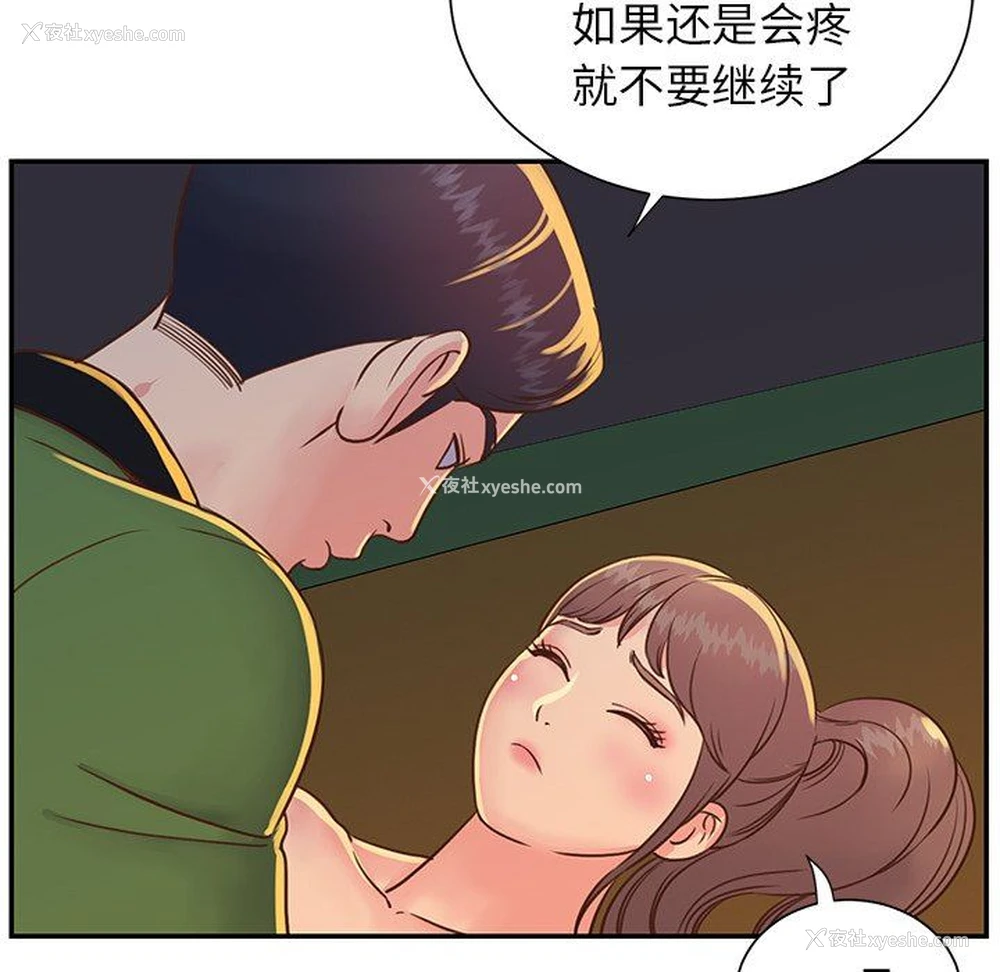 11P - 天真姐妹花