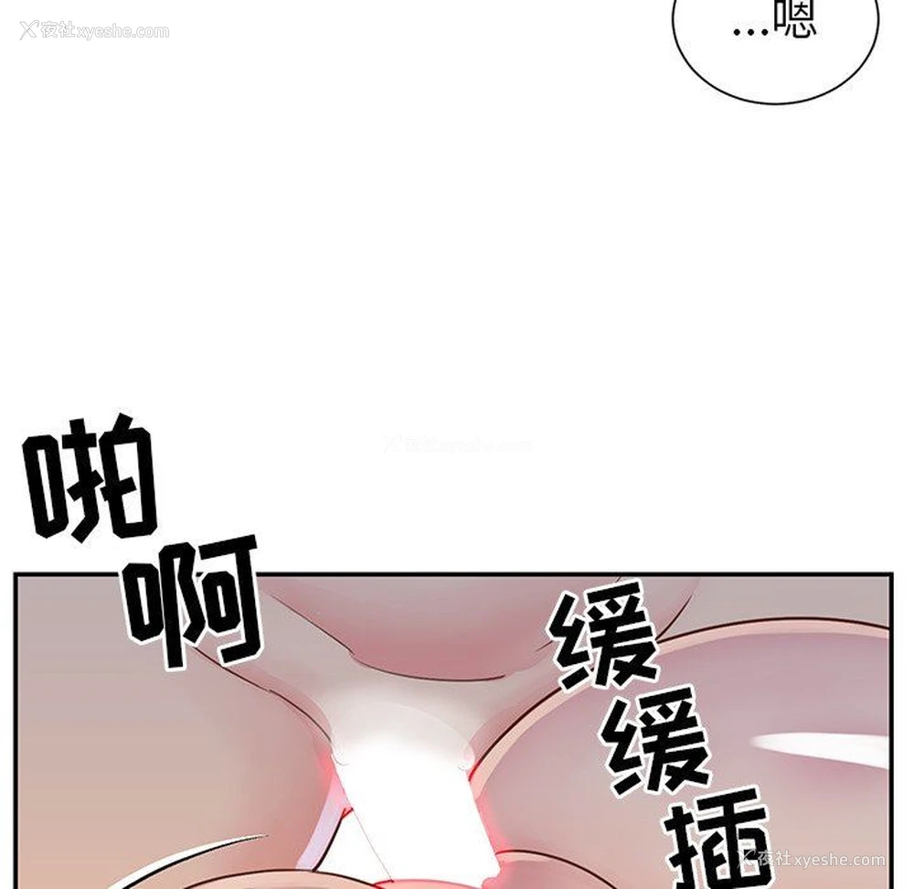 12P - 天真姐妹花
