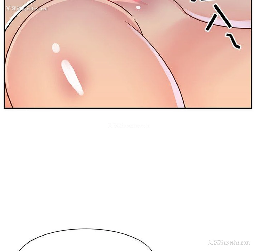 13P - 天真姐妹花