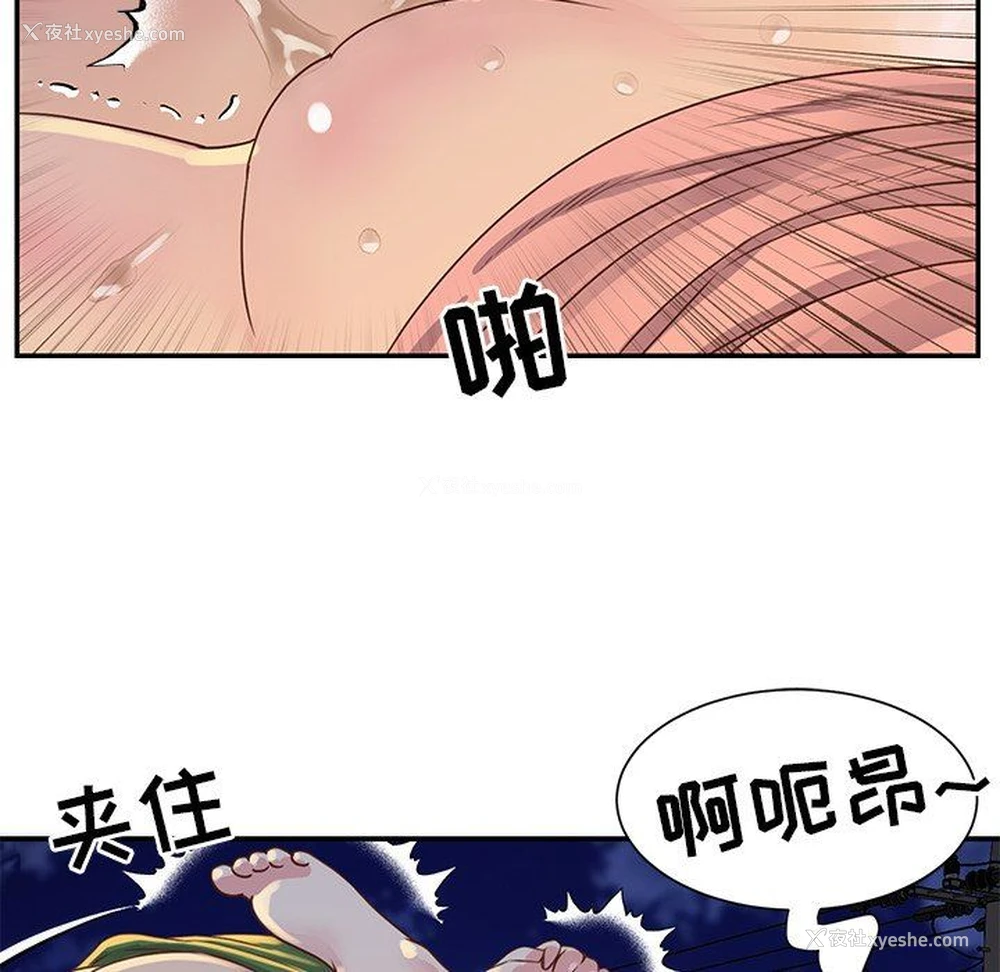 16P - 天真姐妹花