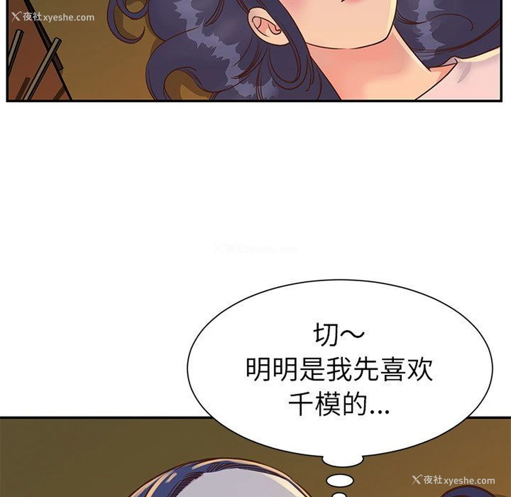 19P - 天真姐妹花
