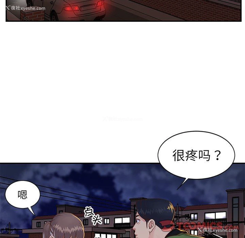 22P - 天真姐妹花