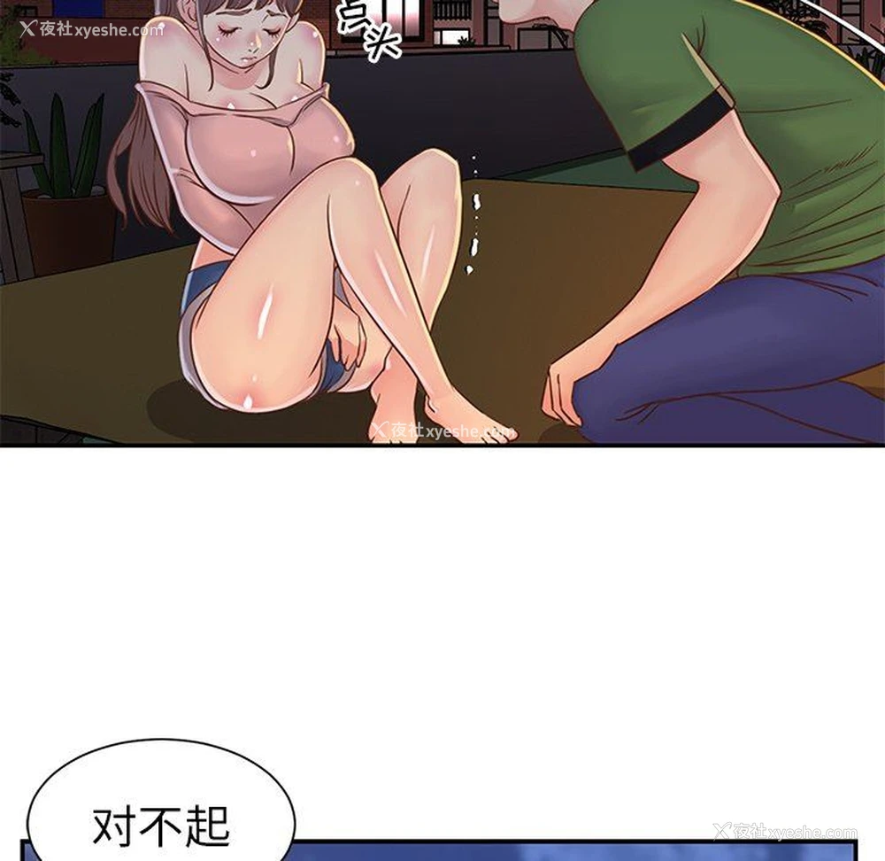 23P - 天真姐妹花