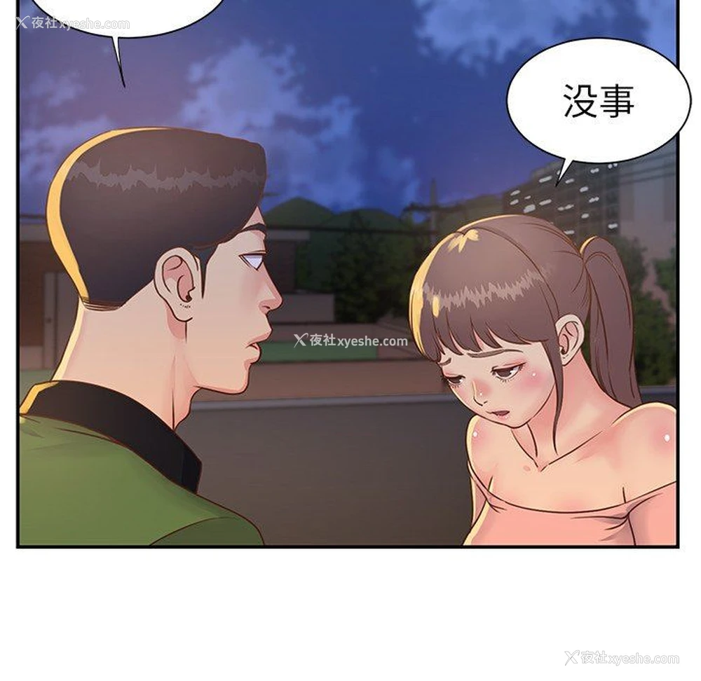 24P - 天真姐妹花