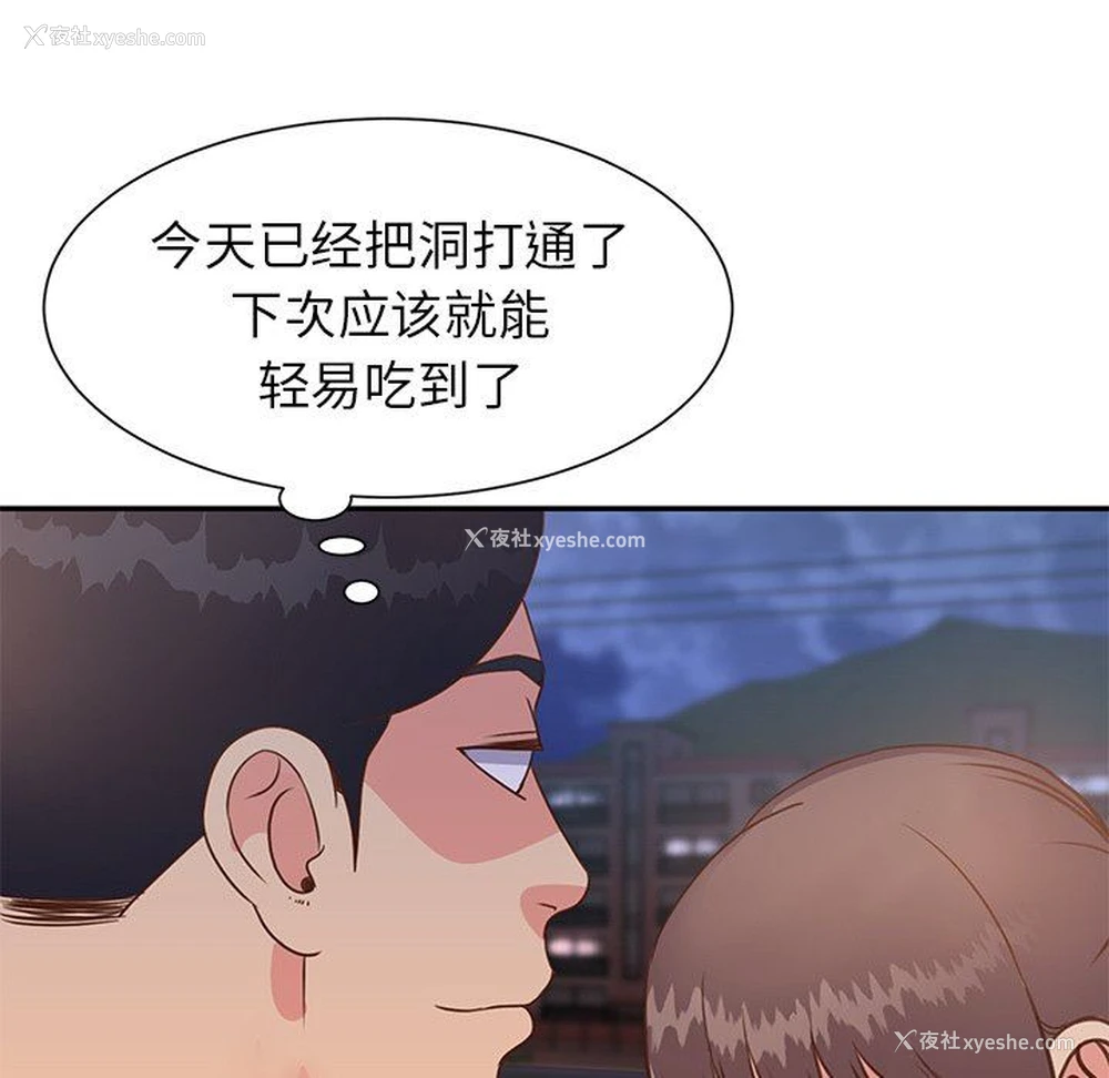 25P - 天真姐妹花