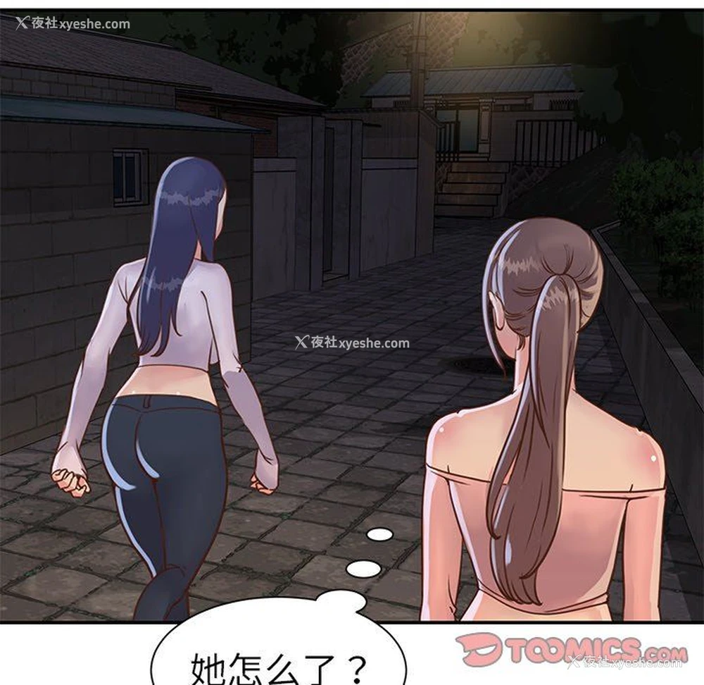 34P - 天真姐妹花