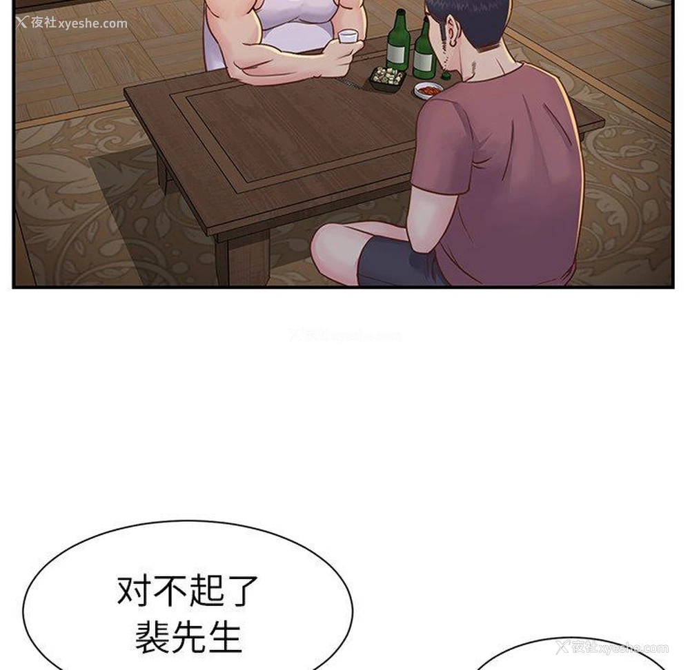 36P - 天真姐妹花