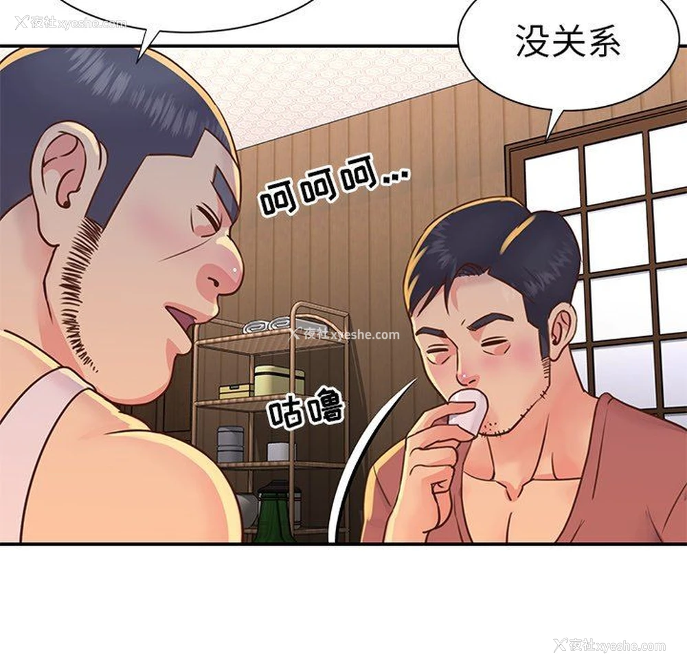 37P - 天真姐妹花