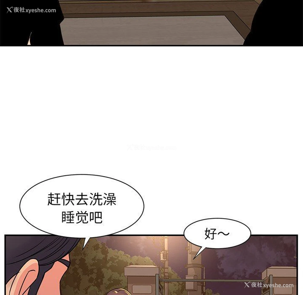 39P - 天真姐妹花