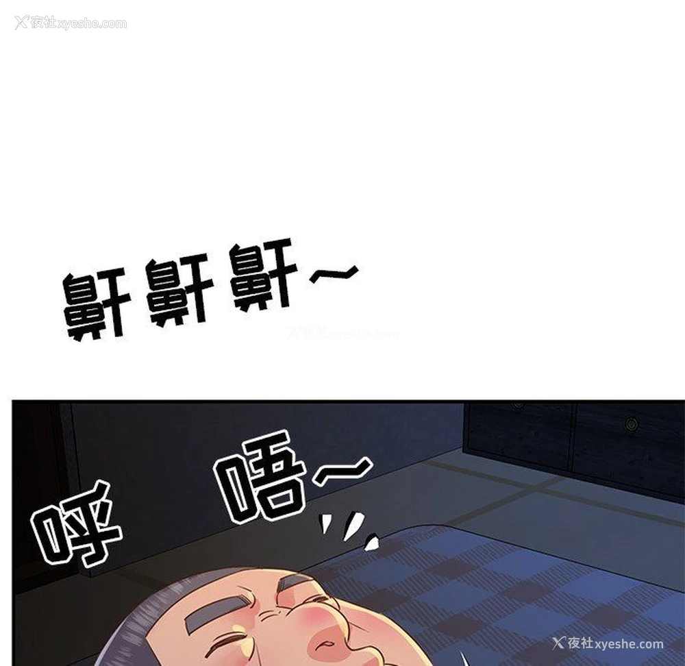 45P - 天真姐妹花