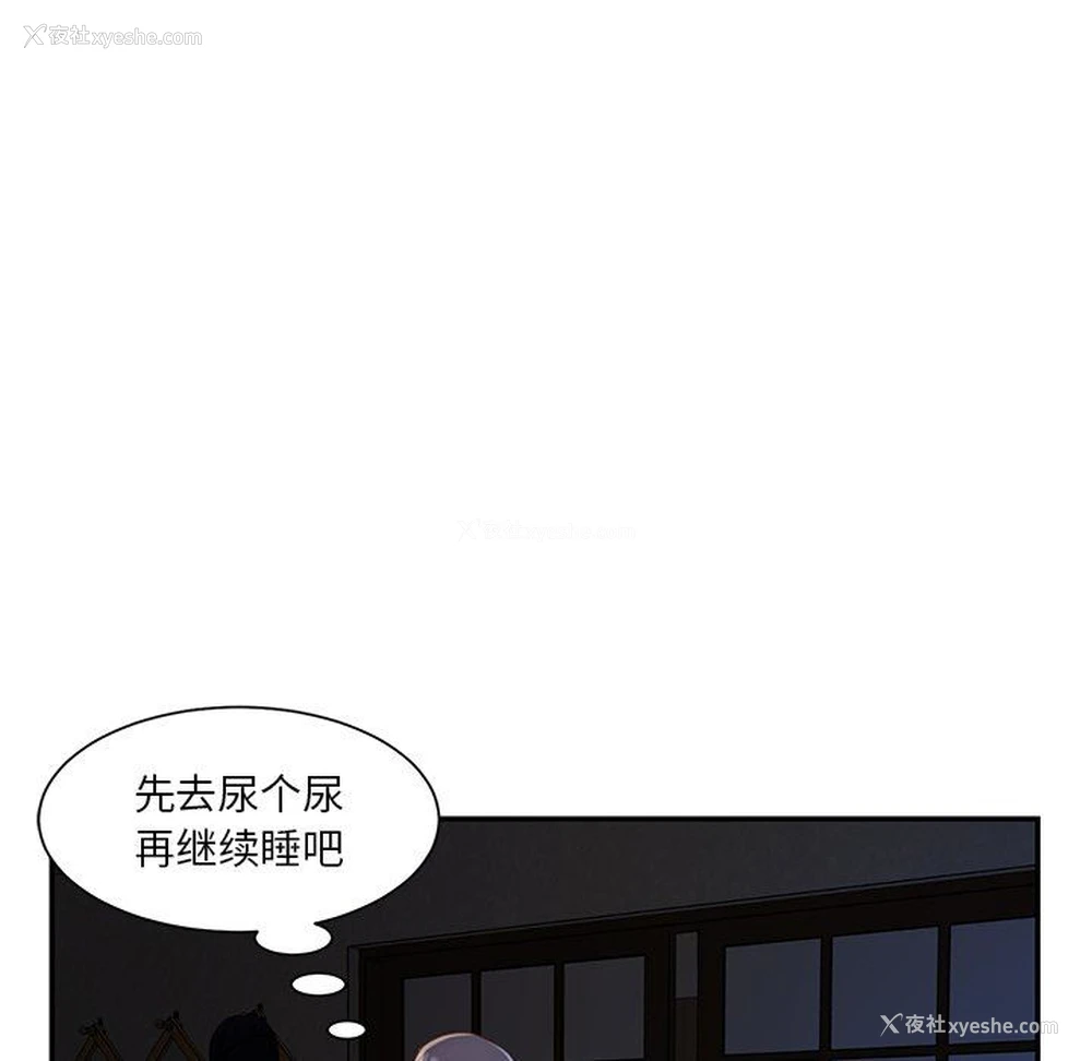 48P - 天真姐妹花